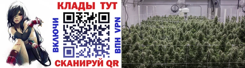 Купить СК NBOMe Каннабис COCAIN МЕФ Аша