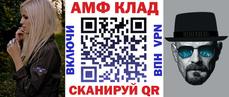 Купить где Аша Амфетамин 97%