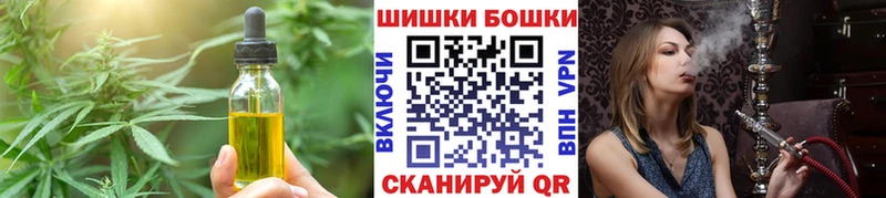 Печенье с ТГК конопля  Купить  Аша 