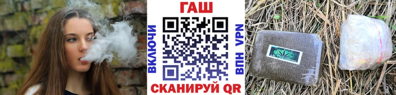 ГАШ Premium Аша