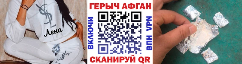 Купить где  Аша  Героин VHQ 