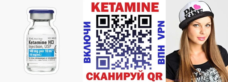 Купить  Аша  КЕТАМИН VHQ 