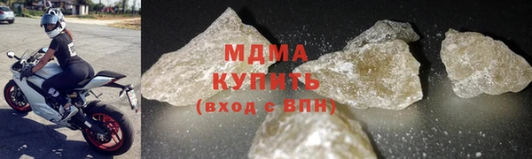 ГАЛЛЮЦИНОГЕННЫЕ ГРИБЫ Белоозёрский