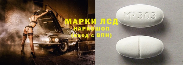 марки nbome Богородск