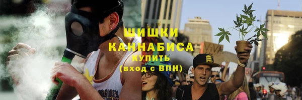 марки nbome Богородск