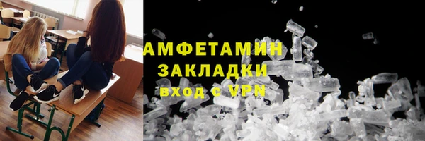 ГАЛЛЮЦИНОГЕННЫЕ ГРИБЫ Белоозёрский