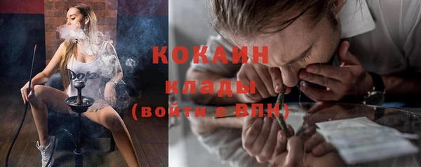 прущая мука Белокуриха