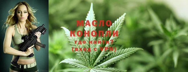 марки nbome Богородск