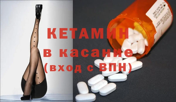 марки nbome Богородск