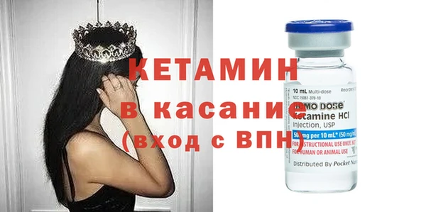 марки nbome Богородск