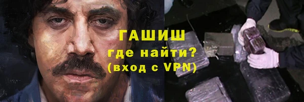 марки nbome Богородск