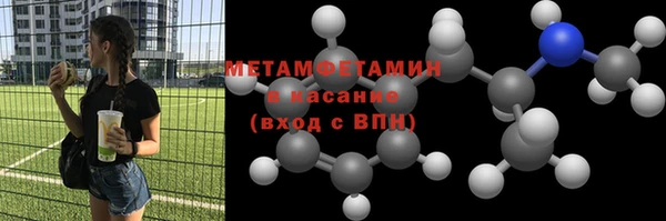 крисы Богородицк