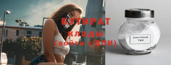 мескалин Беломорск