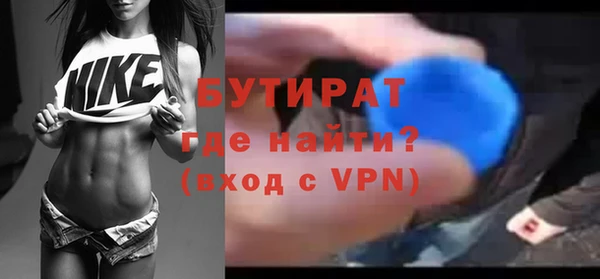 крисы Богородицк