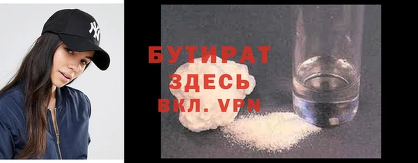 марки nbome Богородск