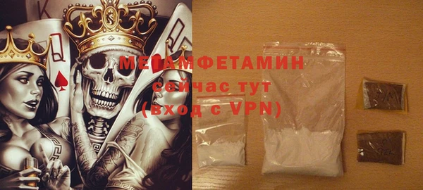 мескалин Беломорск