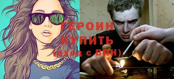 марки nbome Богородск