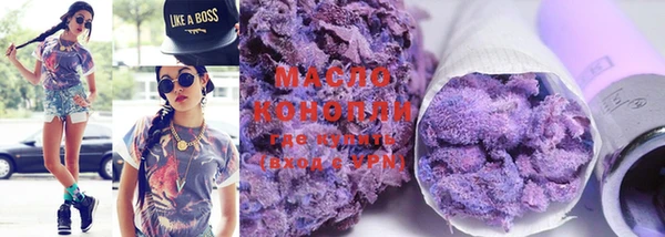 марки nbome Богородск