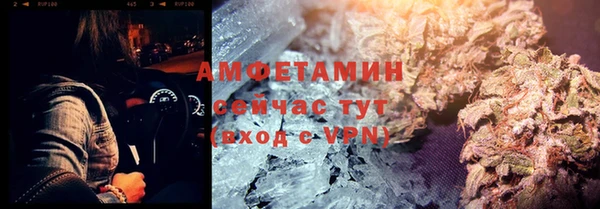 марки nbome Богородск