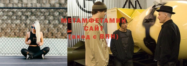 гашишное масло Павлово