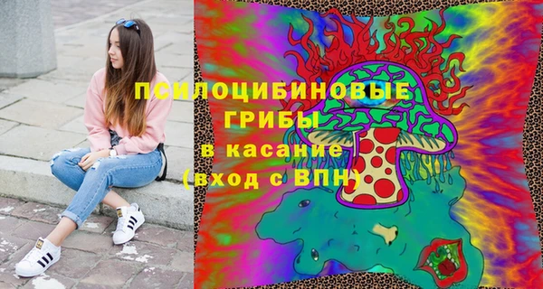 марки nbome Богородск