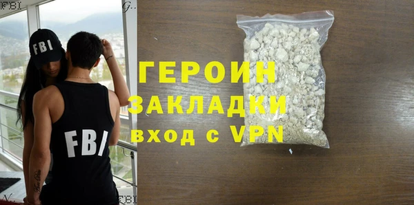 ГАЛЛЮЦИНОГЕННЫЕ ГРИБЫ Белоозёрский