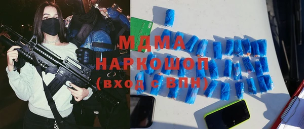 бошки Богданович