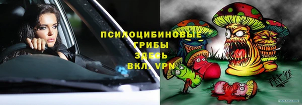 марки nbome Богородск