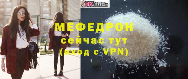 крисы Богородицк