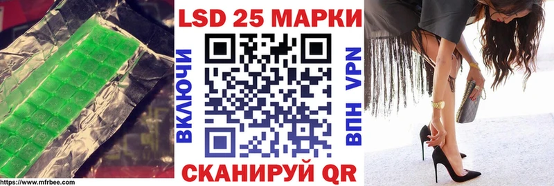 Купить  Аша  Лсд 25 экстази кислота 