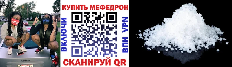 Купить закладки  Аша  МЕФ VHQ 
