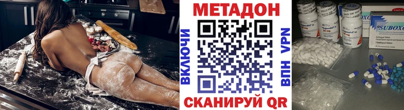 Купить  Аша  МЕТАДОН белоснежный 