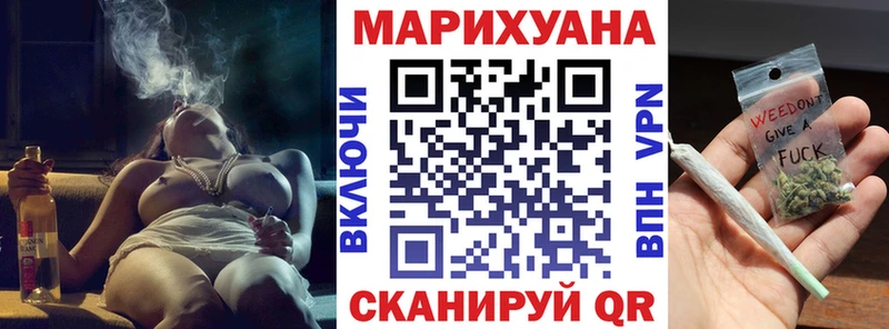 Купить закладки  Аша  Бошки марихуана Amnesia 